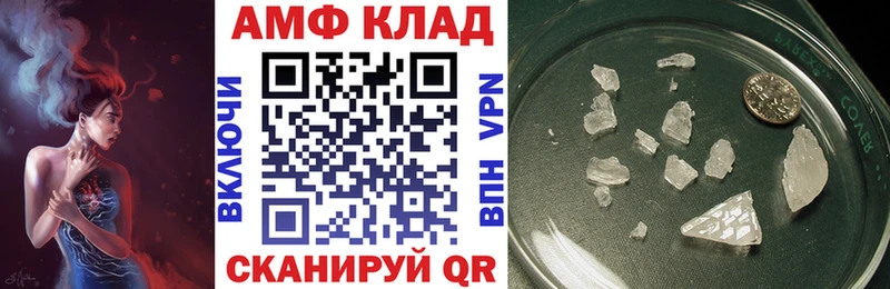 Амфетамин 97%  Саяногорск 