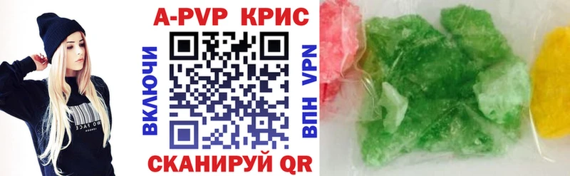 дарнет шоп  Саяногорск  A-PVP VHQ 