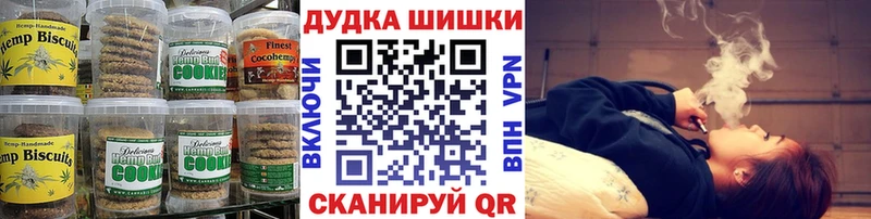 мега рабочий сайт Саяногорск Печенье с ТГК марихуана