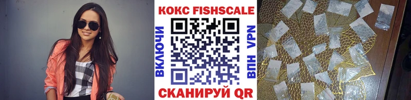 Кокаин Эквадор  Саяногорск 