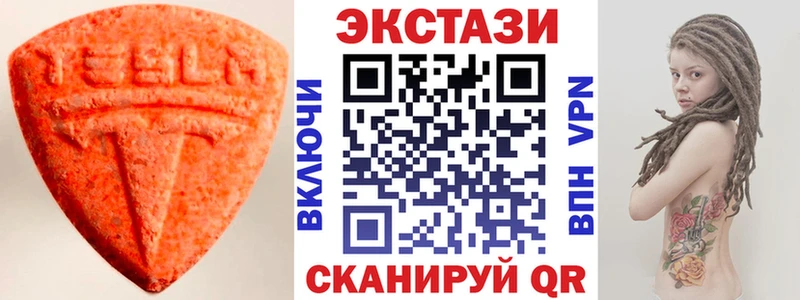 кракен ТОР  Саяногорск  Ecstasy DUBAI 