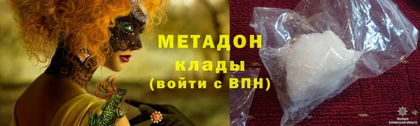 дистиллят марихуана Белоозёрский