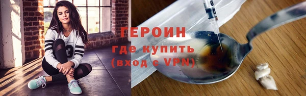 гидропоника Беломорск