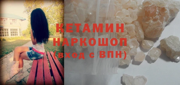 дистиллят марихуана Белоозёрский