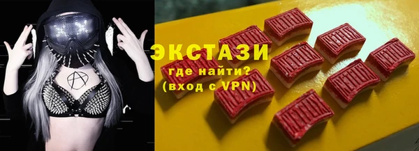 дистиллят марихуана Белоозёрский
