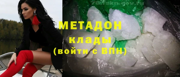 дистиллят марихуана Белоозёрский