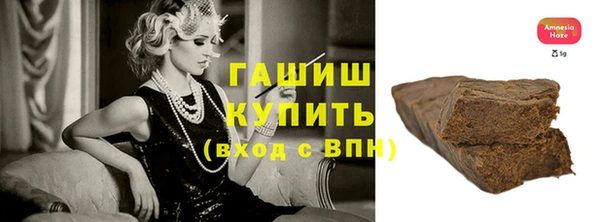 дистиллят марихуана Белоозёрский