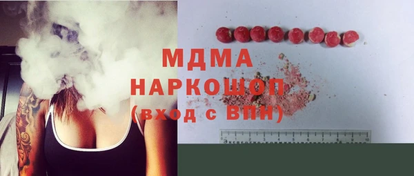 альфа пвп Белокуриха