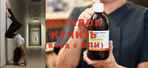 дистиллят марихуана Белоозёрский