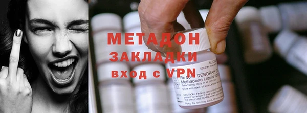 дистиллят марихуана Белоозёрский