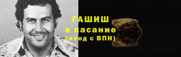 альфа пвп Белокуриха