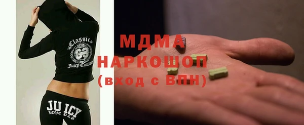 альфа пвп Белокуриха