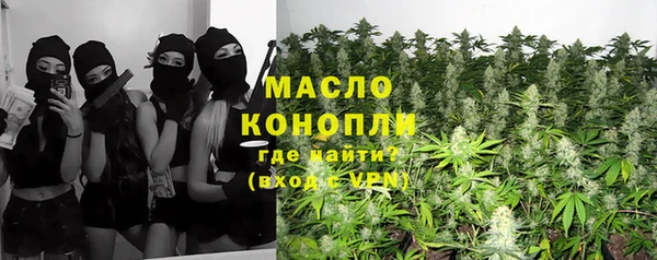 дистиллят марихуана Белоозёрский