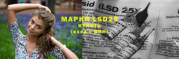 дистиллят марихуана Белоозёрский