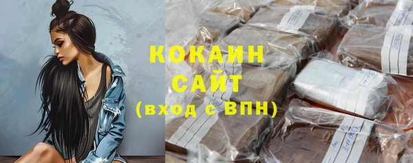 дистиллят марихуана Белоозёрский