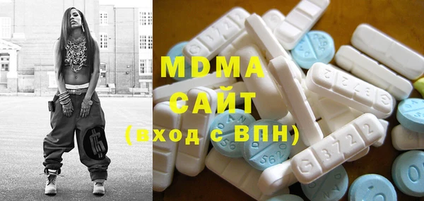 альфа пвп Белокуриха