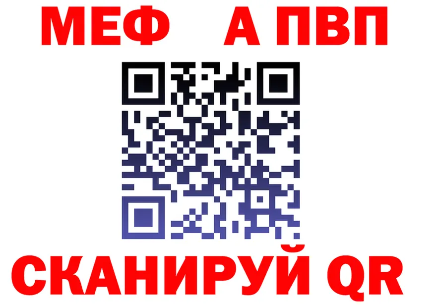 МЯУ-МЯУ мука ссылка маркетплейс мега Саяногорск