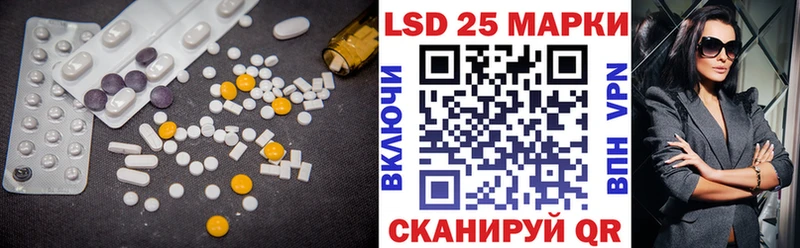 Лсд 25 экстази ecstasy  Саяногорск 