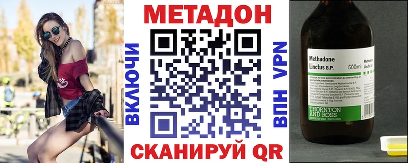 наркота  Саяногорск  Метадон мёд 