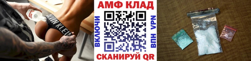 где найти кракен tor Метамфетамин витя Саяногорск
