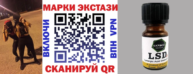 кракен ONION  Саяногорск  Наркотические марки 1,8мг  где купить  